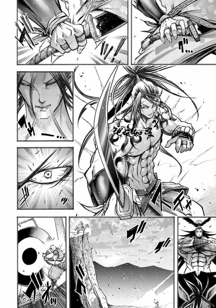 Read Record of Ragnarok_ The Legend of Lu Bu Fengxian Manga Online