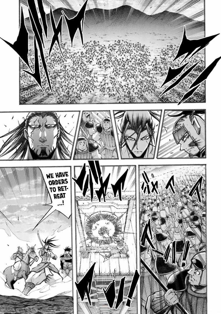 Read Record of Ragnarok_ The Legend of Lu Bu Fengxian Manga Online