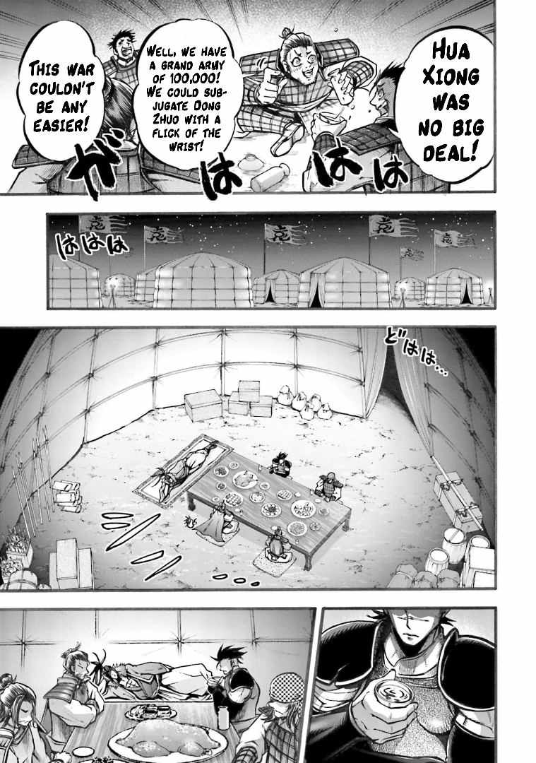 Read Record of Ragnarok_ The Legend of Lu Bu Fengxian Manga Online