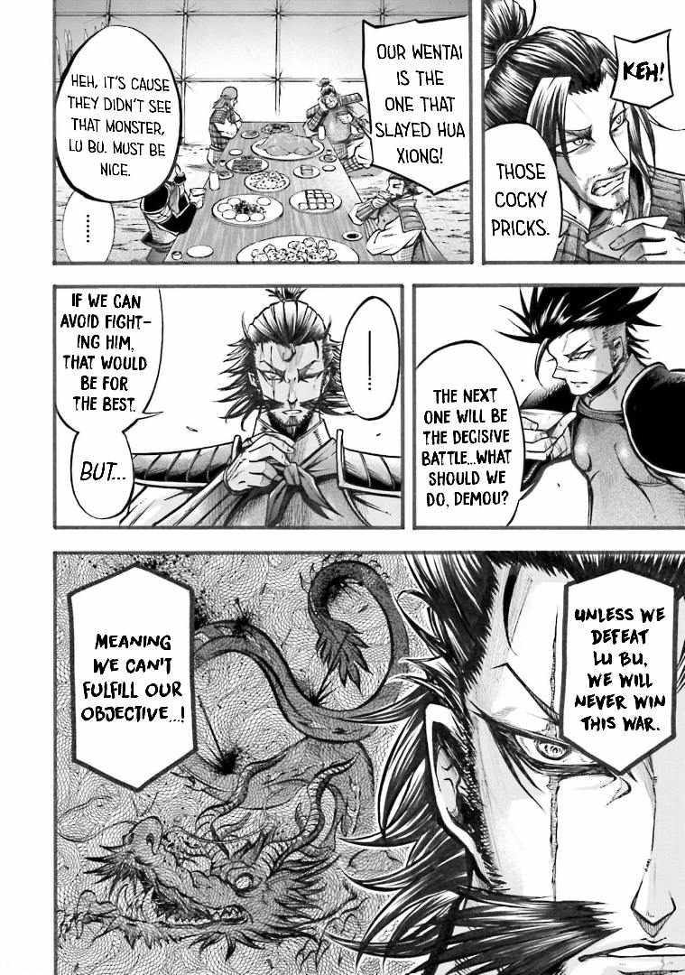 Read Record of Ragnarok_ The Legend of Lu Bu Fengxian Manga Online