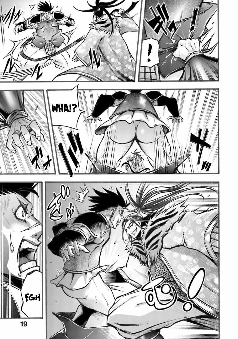 Read Record of Ragnarok_ The Legend of Lu Bu Fengxian Manga Online