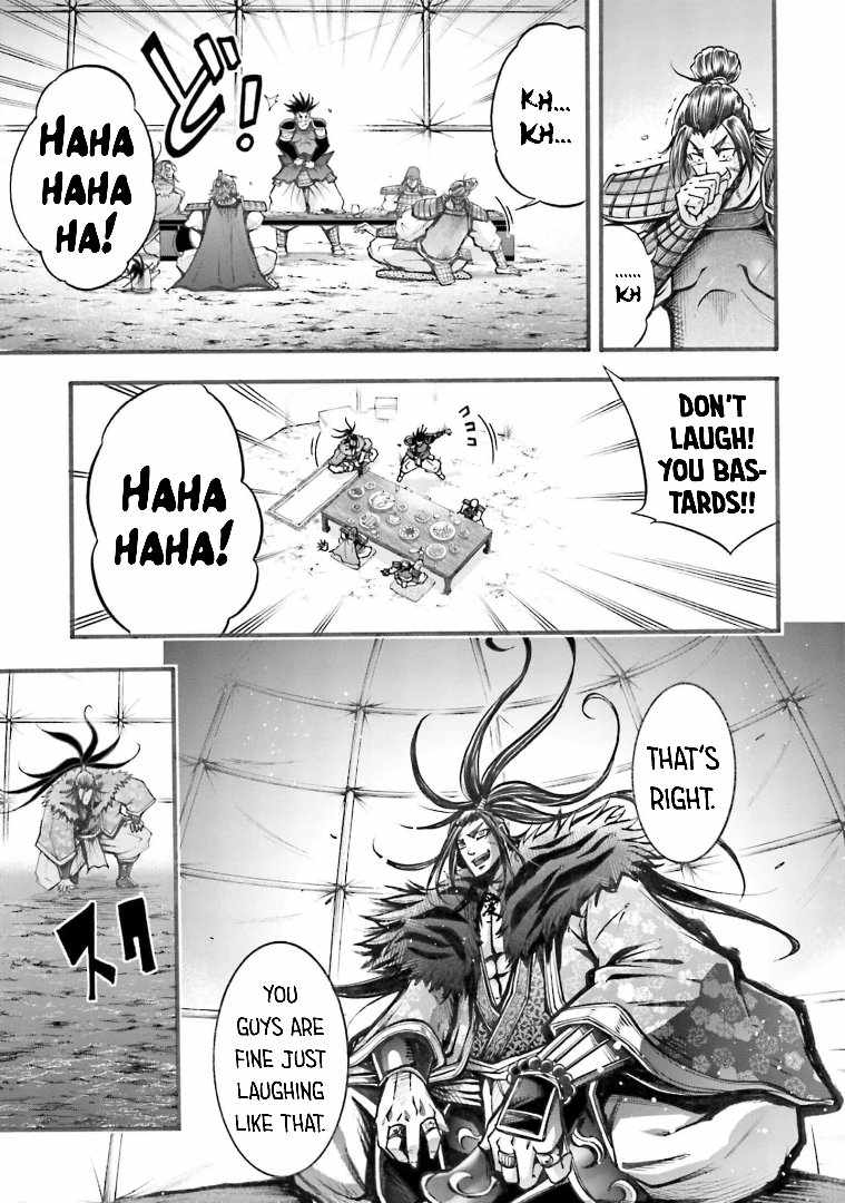 Read Record of Ragnarok_ The Legend of Lu Bu Fengxian Manga Online