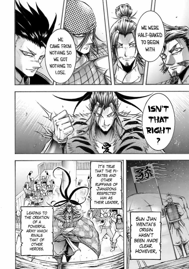 Read Record of Ragnarok_ The Legend of Lu Bu Fengxian Manga Online