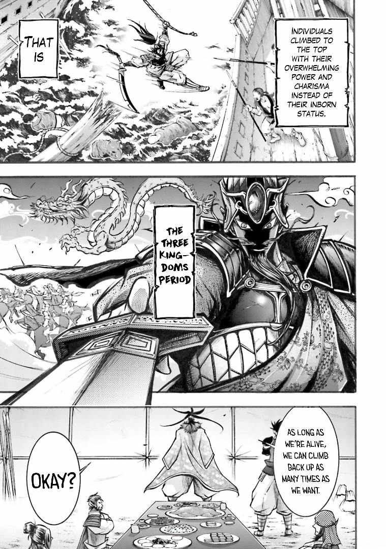 Read Record of Ragnarok_ The Legend of Lu Bu Fengxian Manga Online