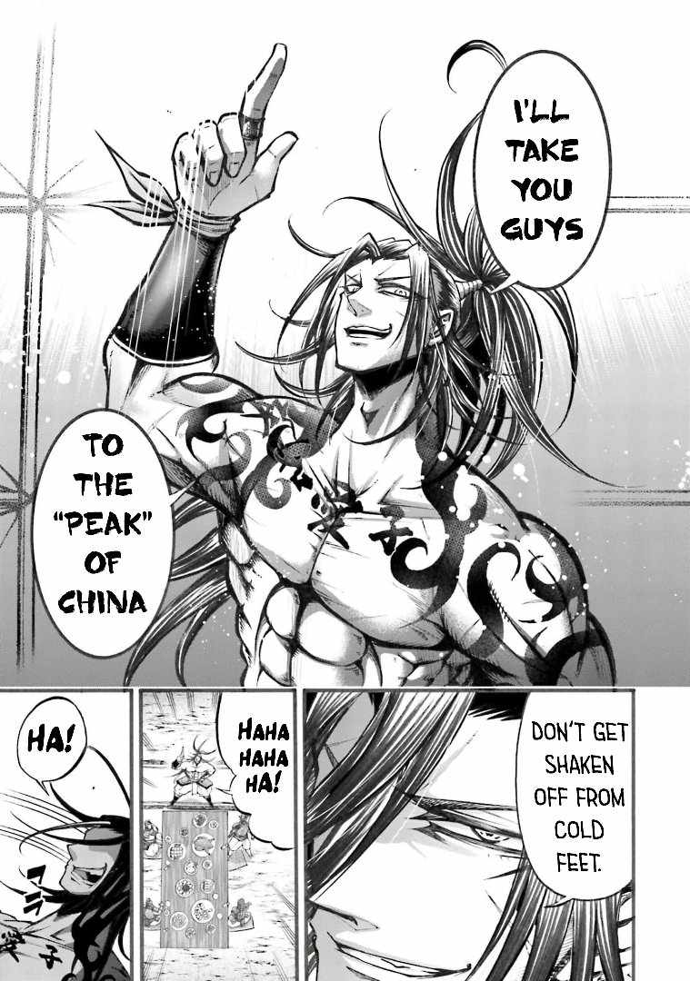 Read Record of Ragnarok_ The Legend of Lu Bu Fengxian Manga Online