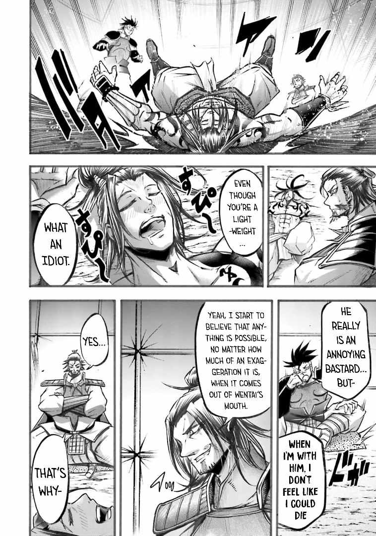 Read Record of Ragnarok_ The Legend of Lu Bu Fengxian Manga Online