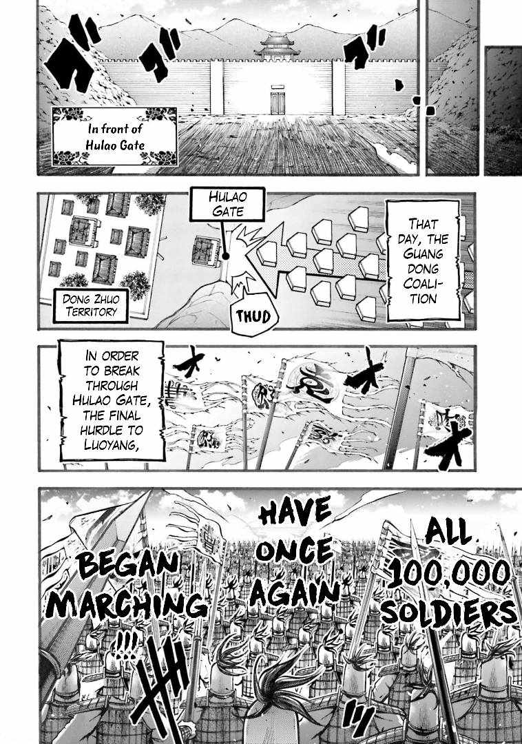 Read Record of Ragnarok_ The Legend of Lu Bu Fengxian Manga Online