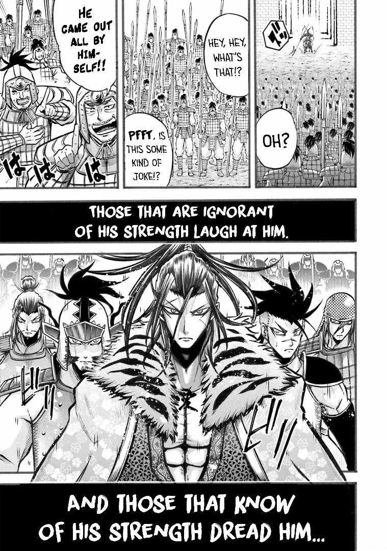 Read Record of Ragnarok_ The Legend of Lu Bu Fengxian Manga Online