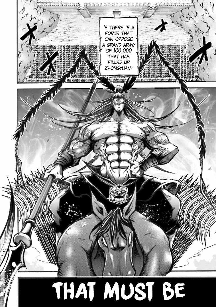 Read Record of Ragnarok_ The Legend of Lu Bu Fengxian Manga Online