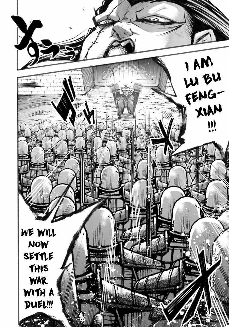 Read Record of Ragnarok_ The Legend of Lu Bu Fengxian Manga Online