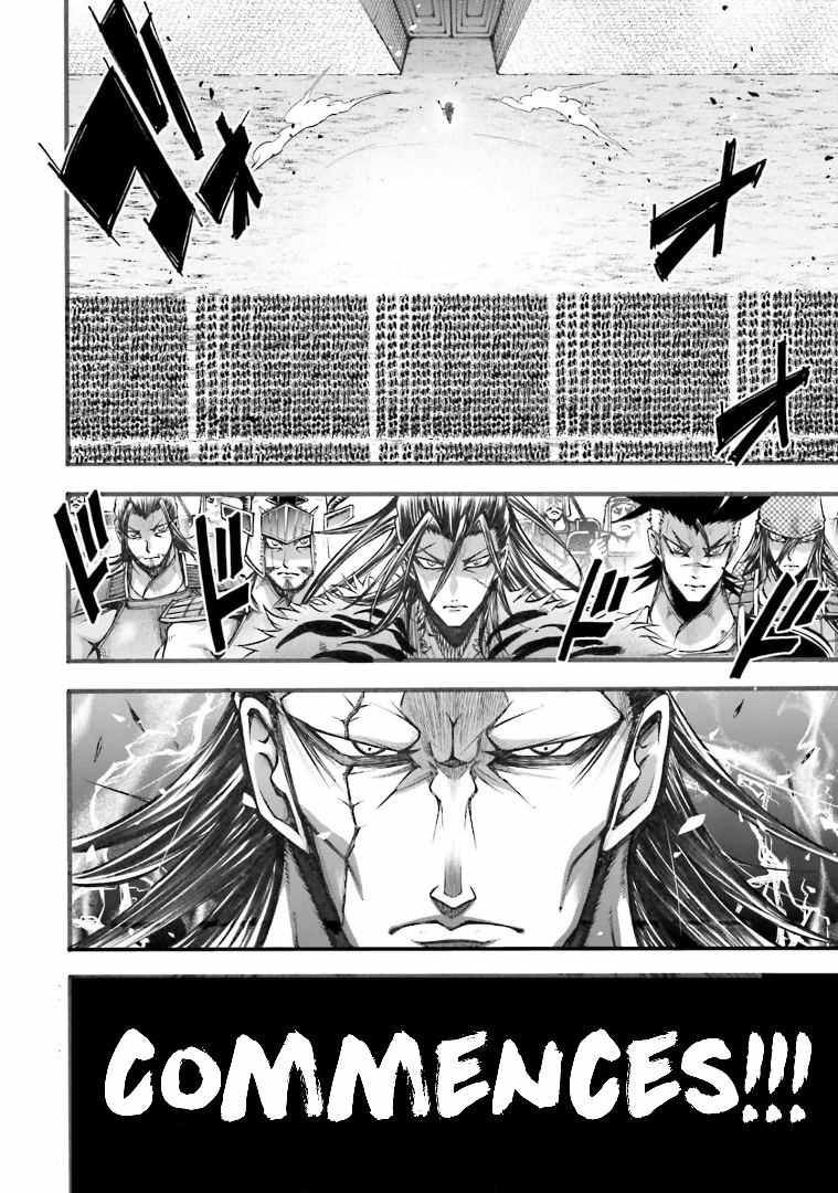 Read Record of Ragnarok_ The Legend of Lu Bu Fengxian Manga Online