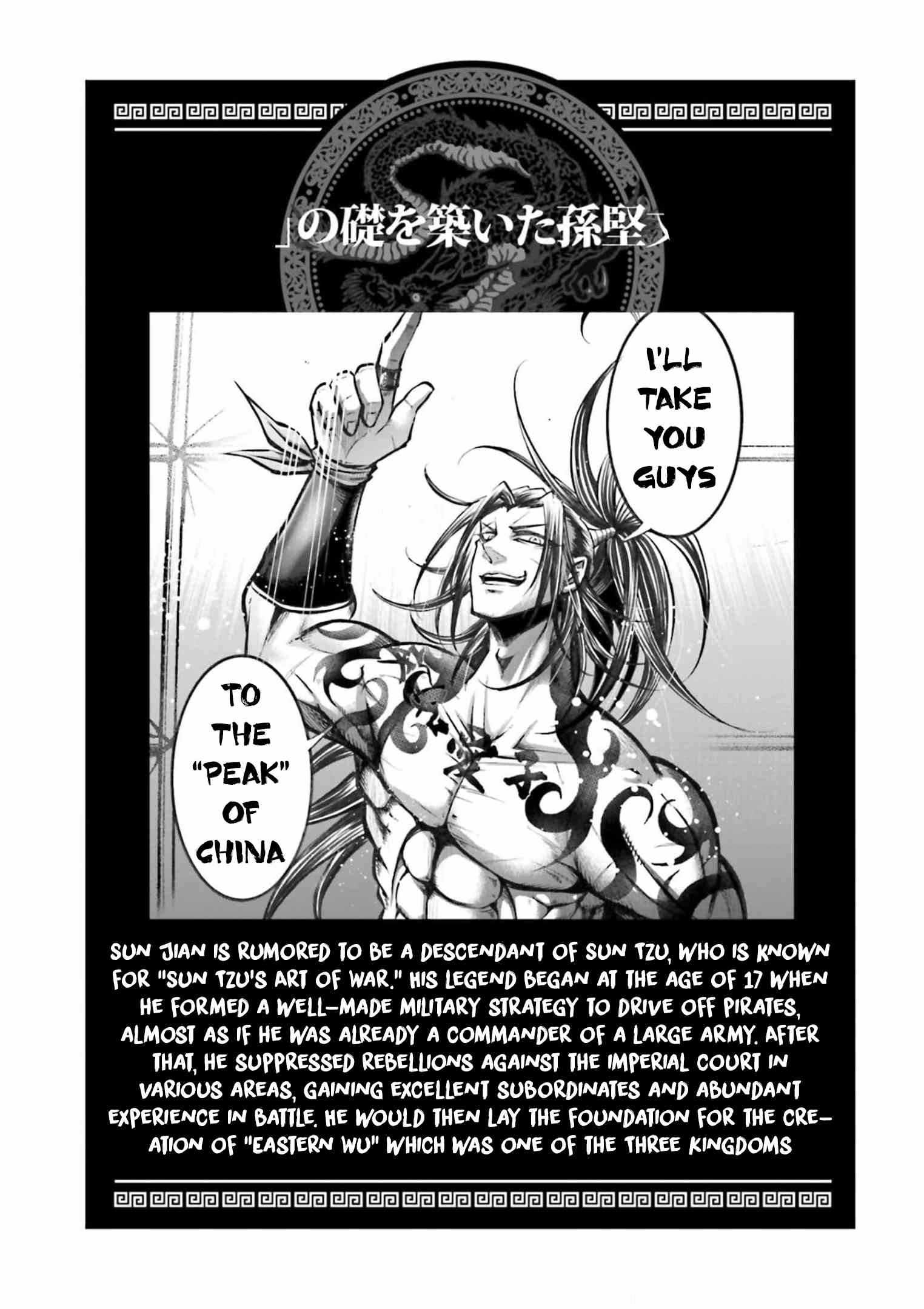 Read Record of Ragnarok_ The Legend of Lu Bu Fengxian Manga Online