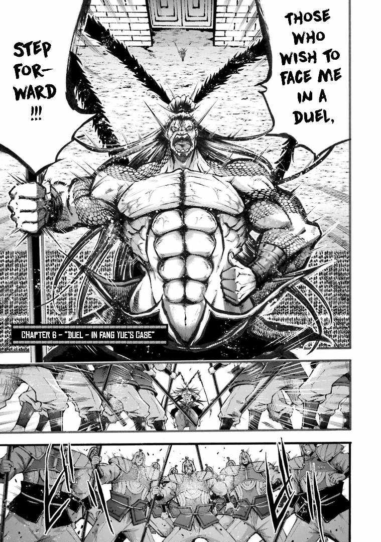 Read Record of Ragnarok_ The Legend of Lu Bu Fengxian Manga Online