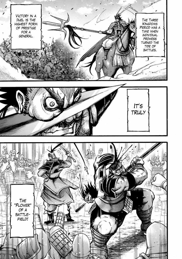 Read Record of Ragnarok_ The Legend of Lu Bu Fengxian Manga Online