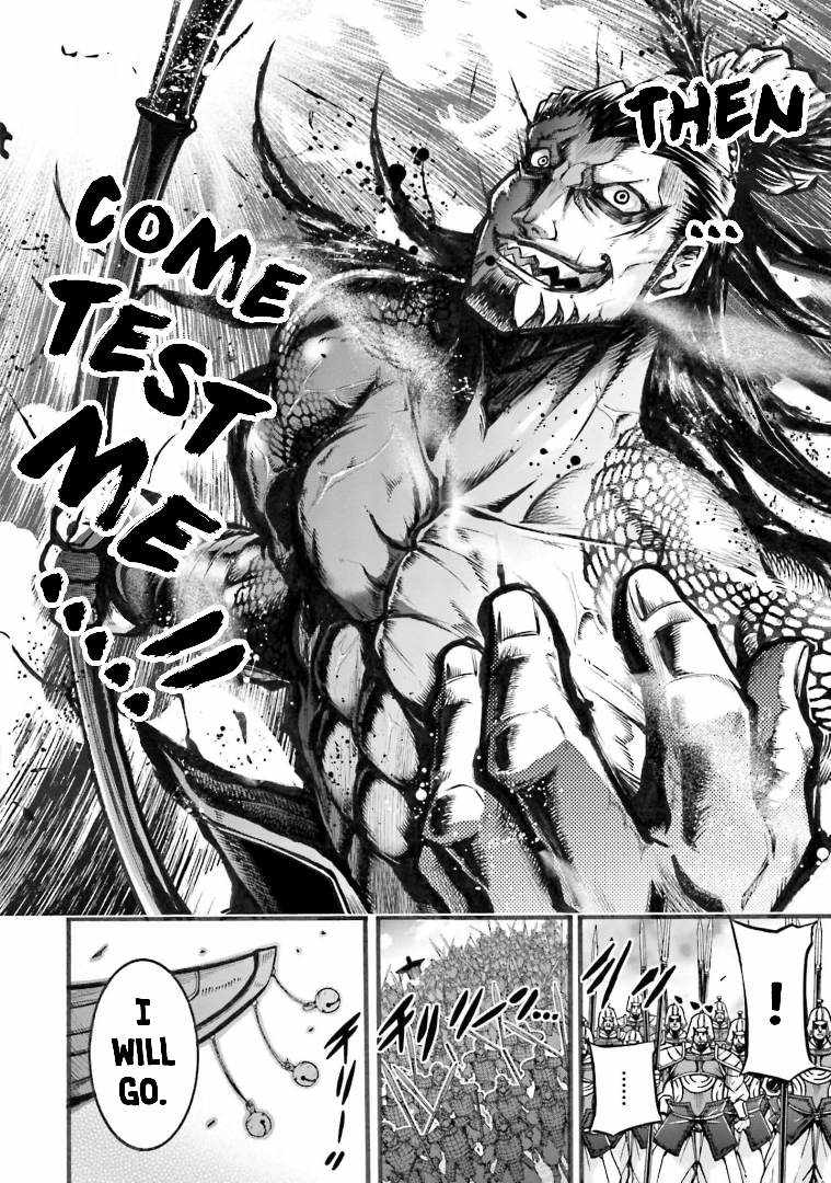 Read Record of Ragnarok_ The Legend of Lu Bu Fengxian Manga Online