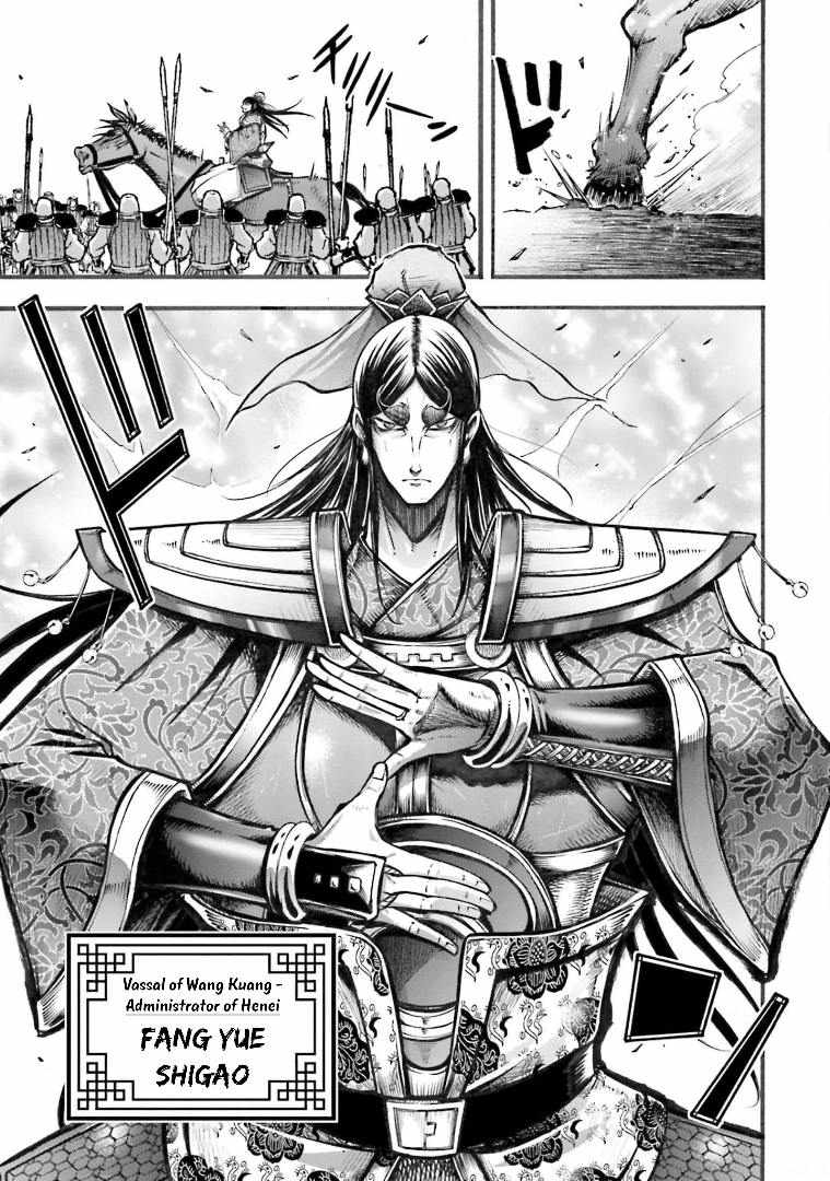 Read Record of Ragnarok_ The Legend of Lu Bu Fengxian Manga Online