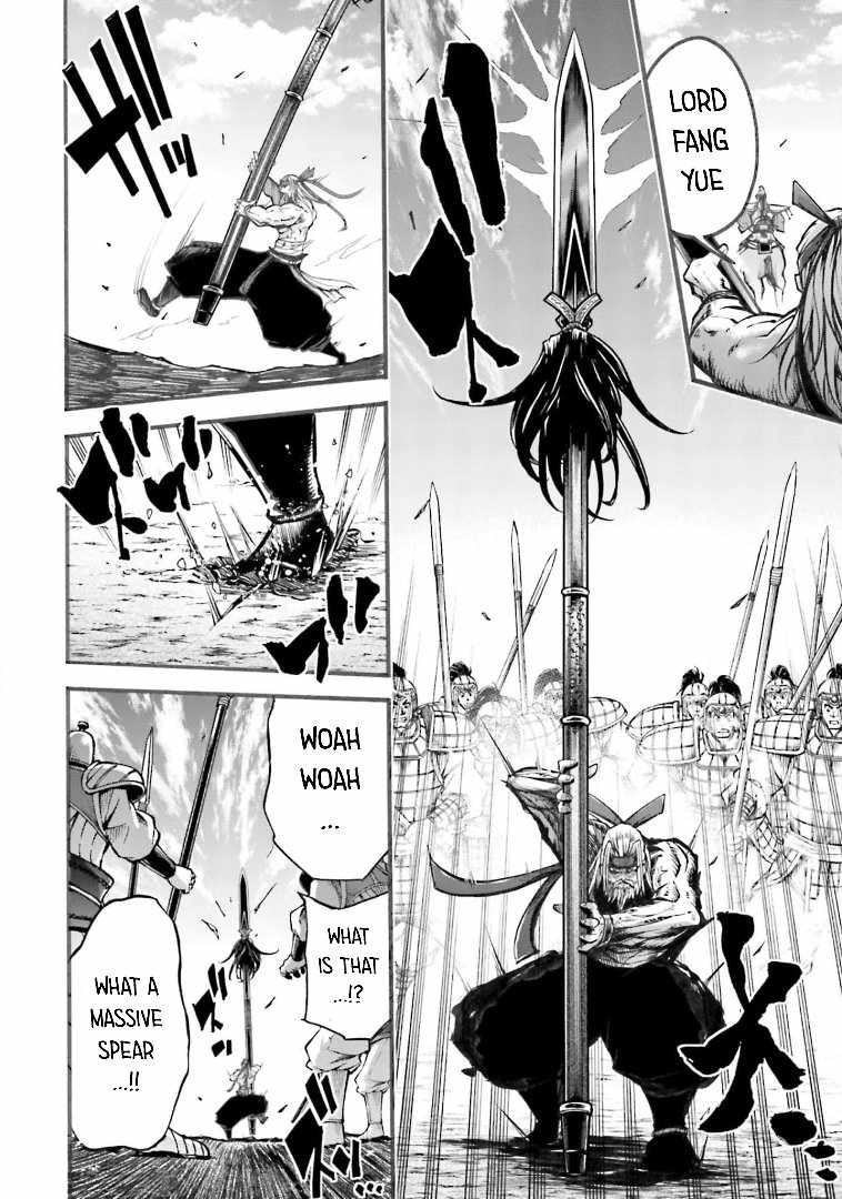 Read Record of Ragnarok_ The Legend of Lu Bu Fengxian Manga Online