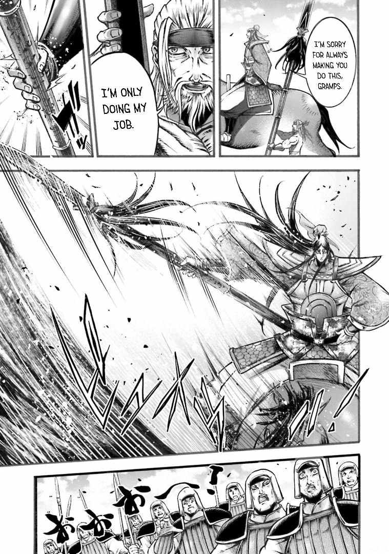 Read Record of Ragnarok_ The Legend of Lu Bu Fengxian Manga Online