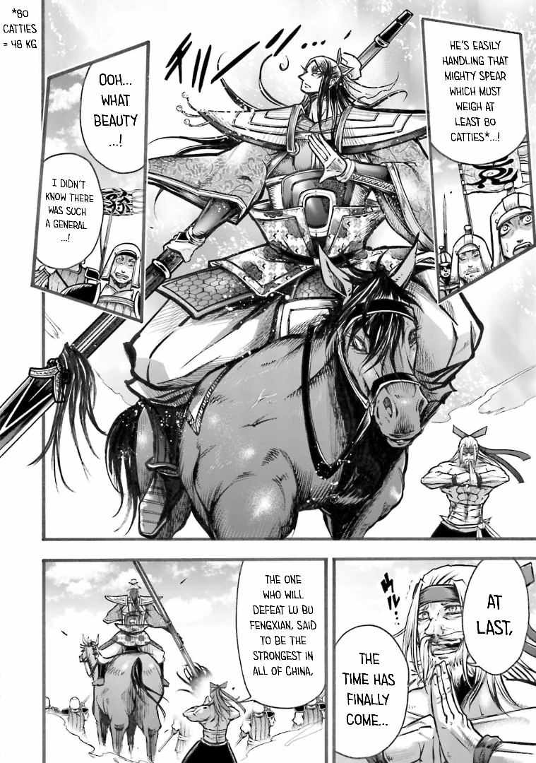 Read Record of Ragnarok_ The Legend of Lu Bu Fengxian Manga Online