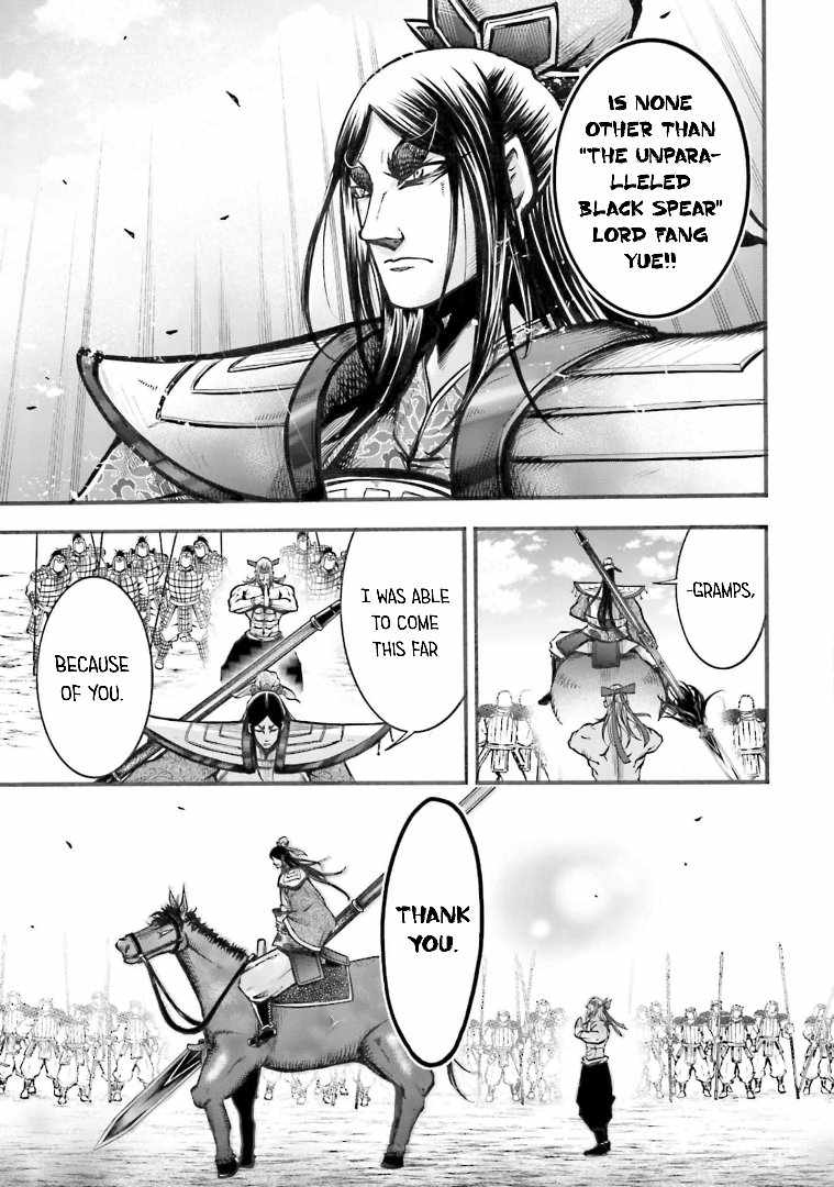 Read Record of Ragnarok_ The Legend of Lu Bu Fengxian Manga Online