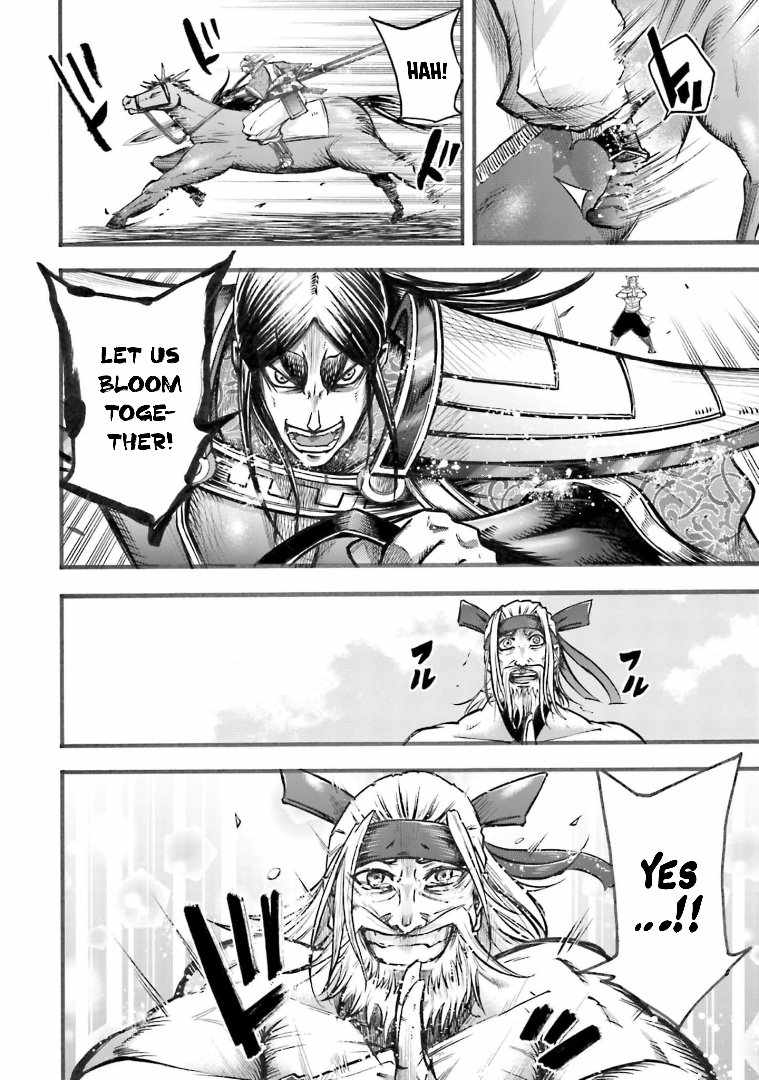 Read Record of Ragnarok_ The Legend of Lu Bu Fengxian Manga Online