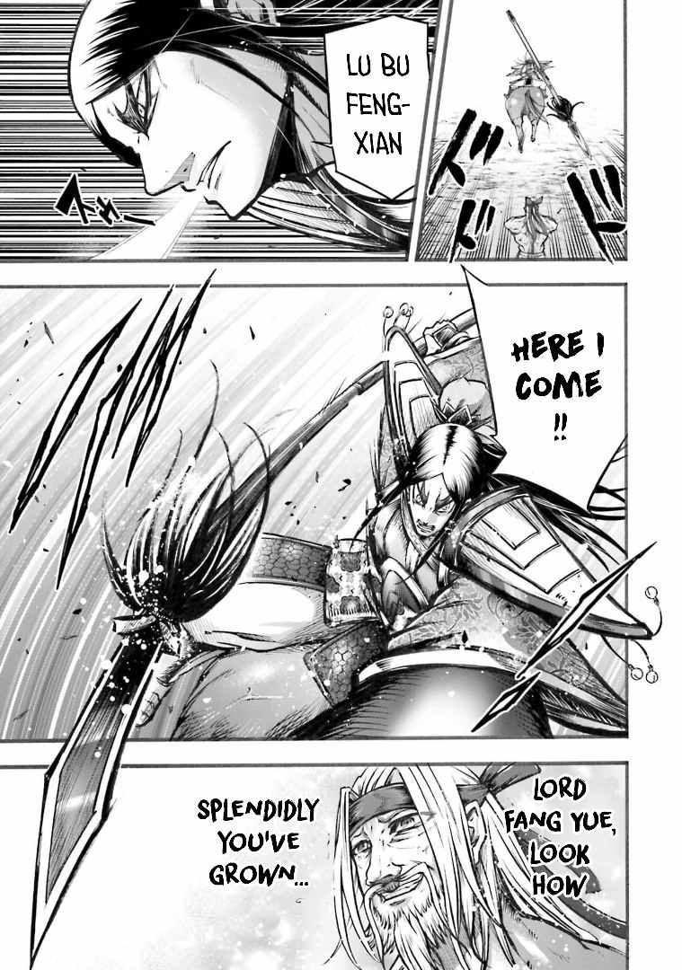 Read Record of Ragnarok_ The Legend of Lu Bu Fengxian Manga Online