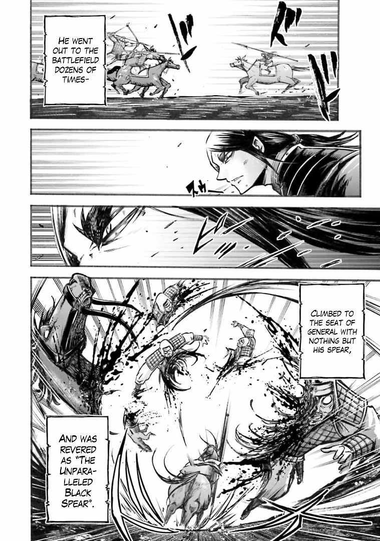 Read Record of Ragnarok_ The Legend of Lu Bu Fengxian Manga Online