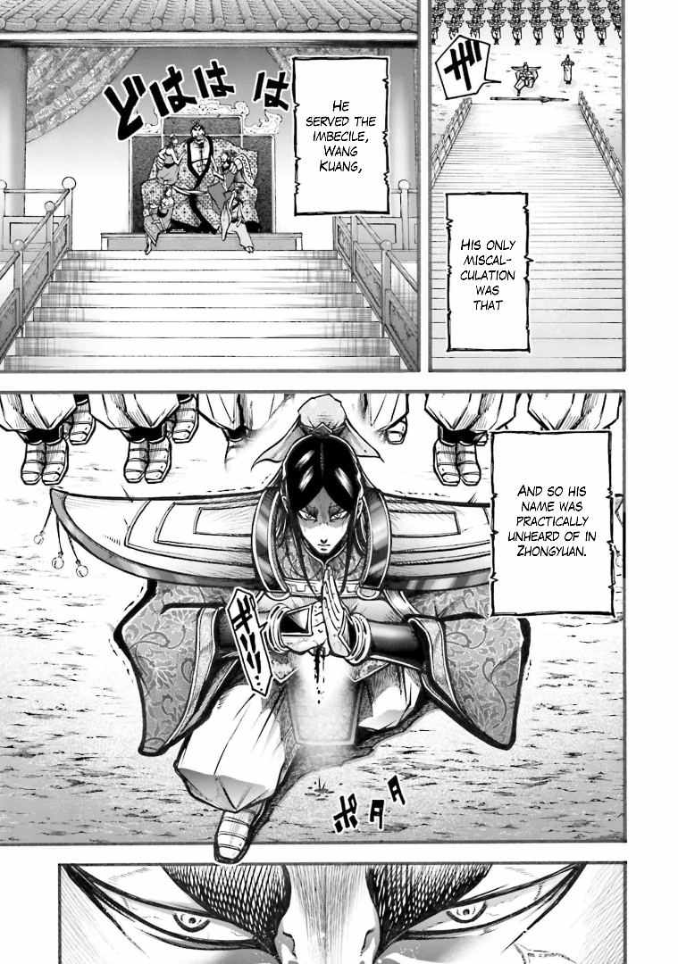 Read Record of Ragnarok_ The Legend of Lu Bu Fengxian Manga Online