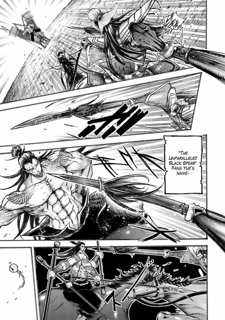 Read Record of Ragnarok_ The Legend of Lu Bu Fengxian Manga Online
