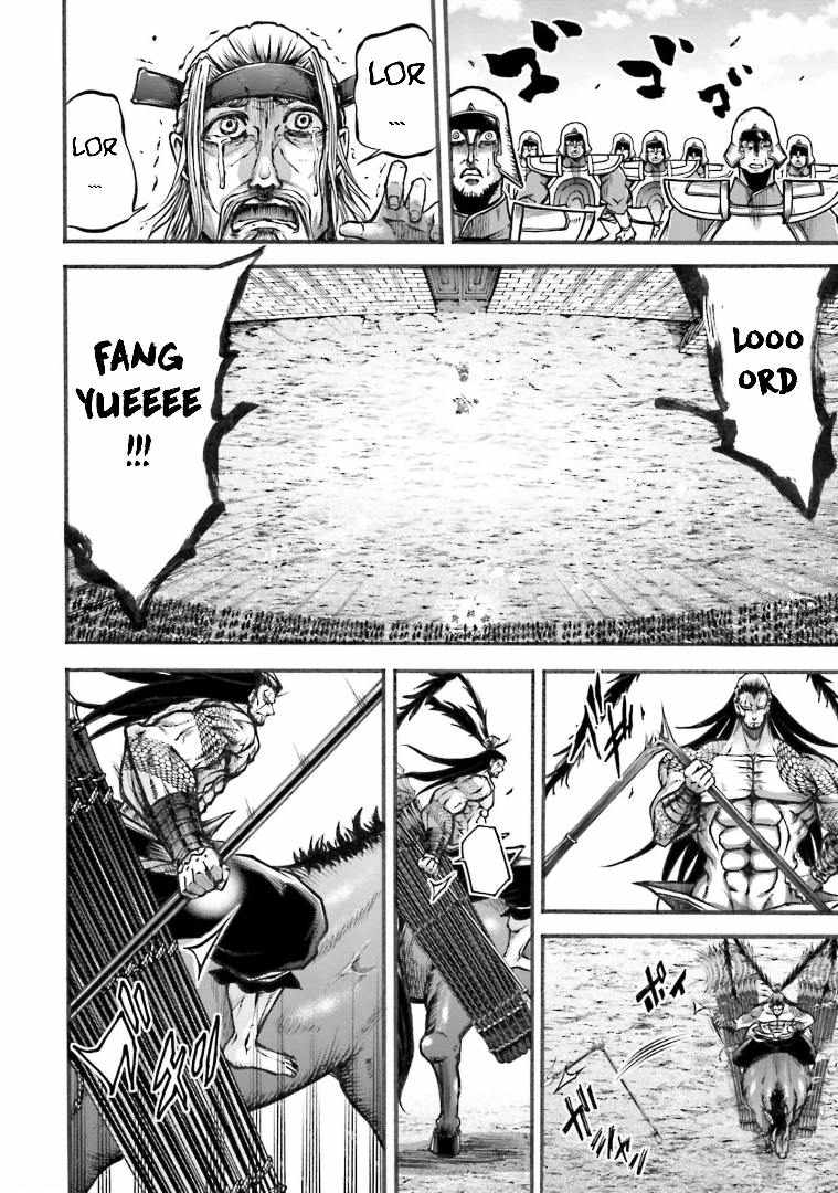 Read Record of Ragnarok_ The Legend of Lu Bu Fengxian Manga Online