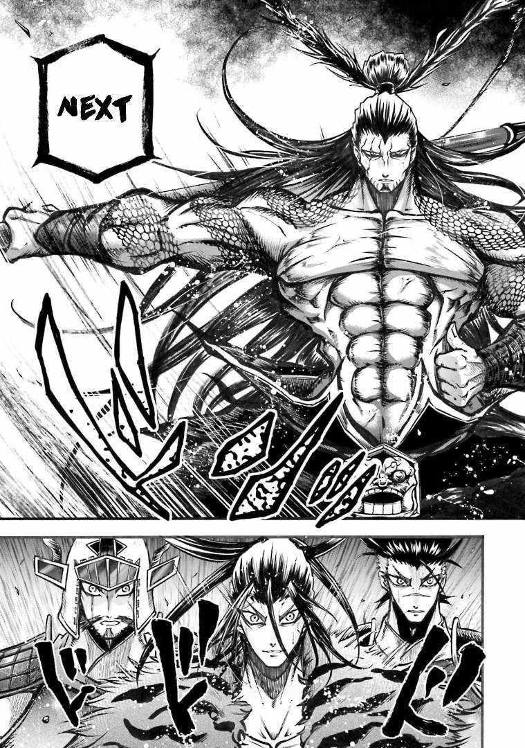 Read Record of Ragnarok_ The Legend of Lu Bu Fengxian Manga Online