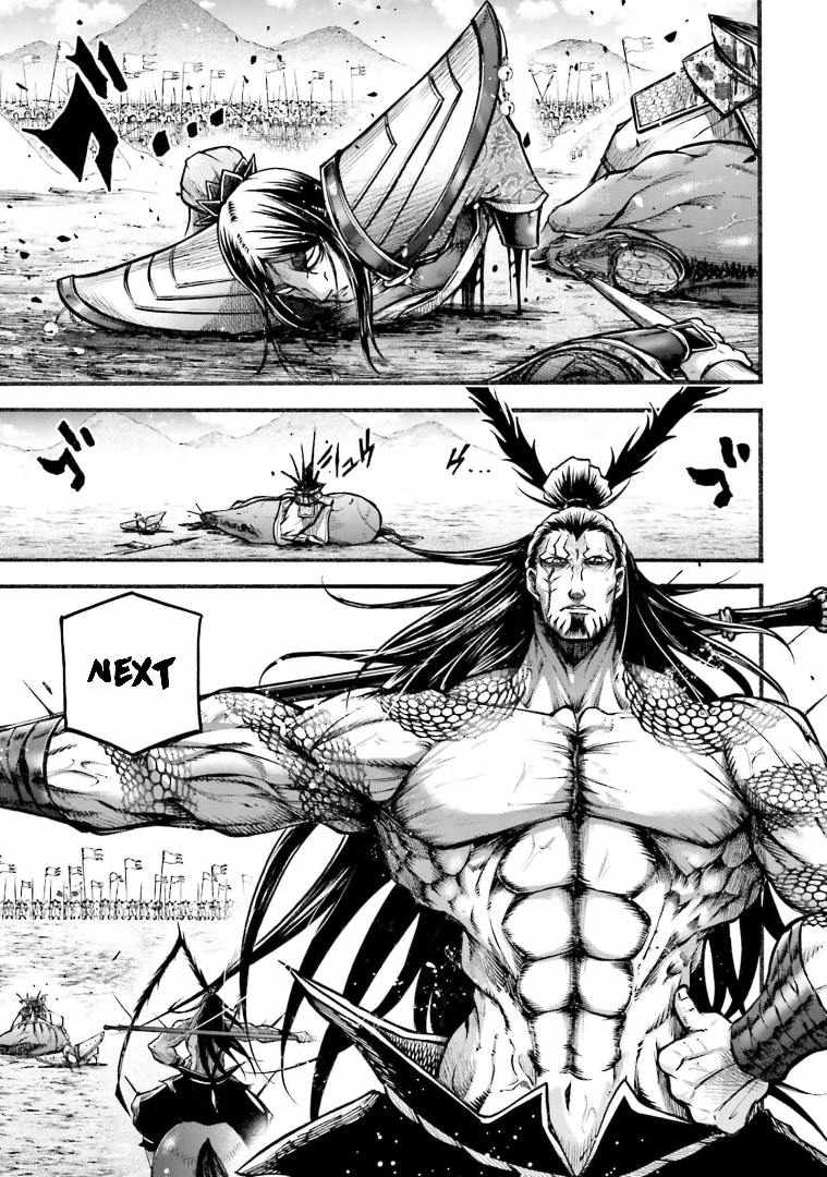 Read Record of Ragnarok_ The Legend of Lu Bu Fengxian Manga Online