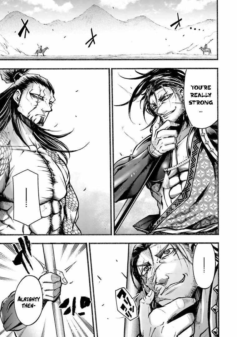 Read Record of Ragnarok_ The Legend of Lu Bu Fengxian Manga Online