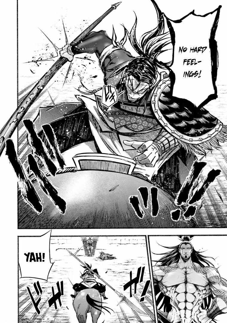 Read Record of Ragnarok_ The Legend of Lu Bu Fengxian Manga Online