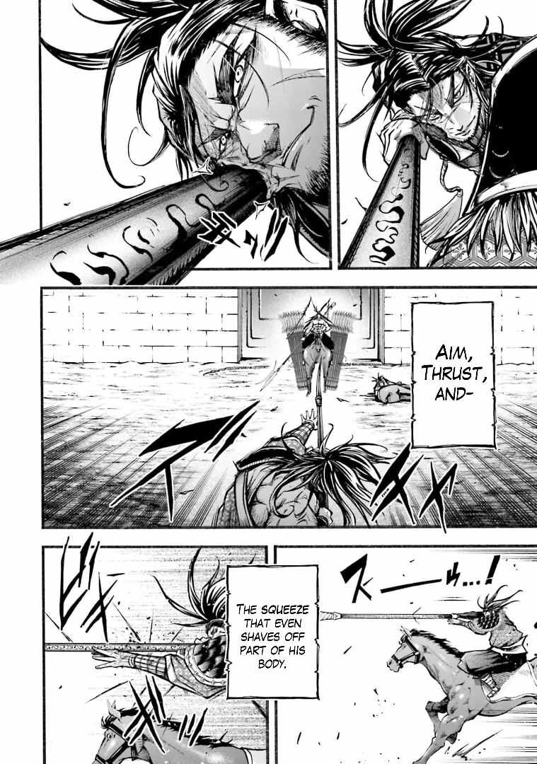 Read Record of Ragnarok_ The Legend of Lu Bu Fengxian Manga Online