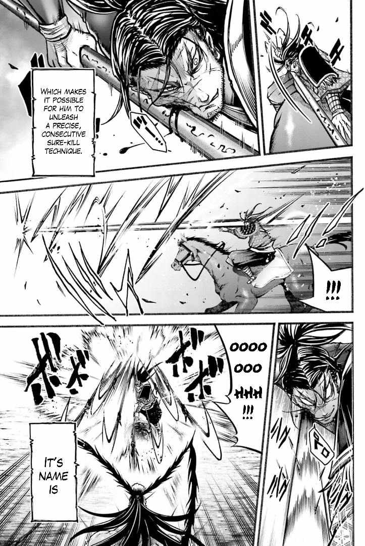 Read Record of Ragnarok_ The Legend of Lu Bu Fengxian Manga Online