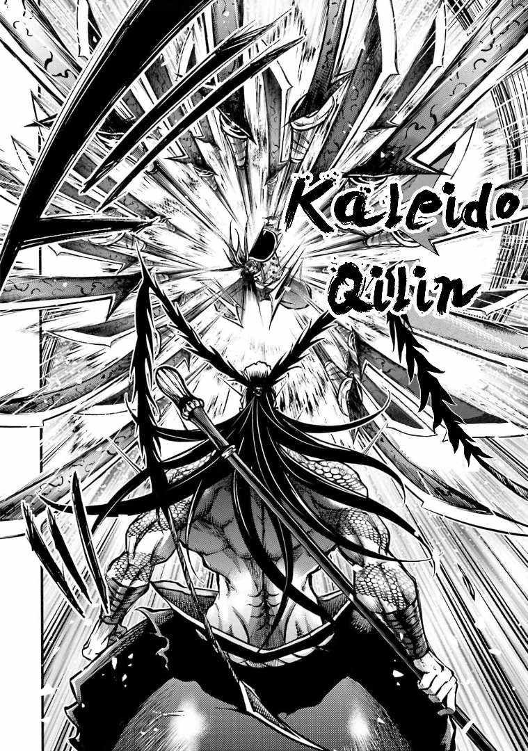 Read Record of Ragnarok_ The Legend of Lu Bu Fengxian Manga Online