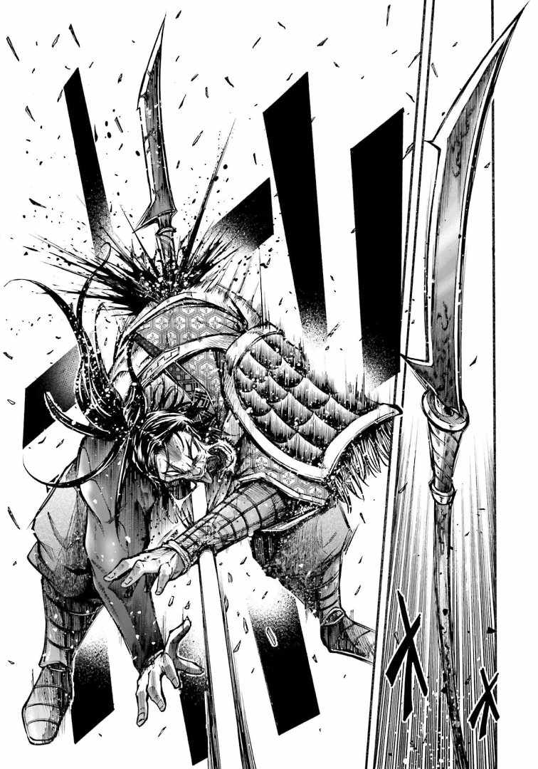 Read Record of Ragnarok_ The Legend of Lu Bu Fengxian Manga Online