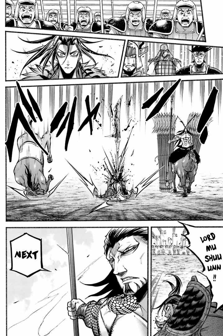 Read Record of Ragnarok_ The Legend of Lu Bu Fengxian Manga Online