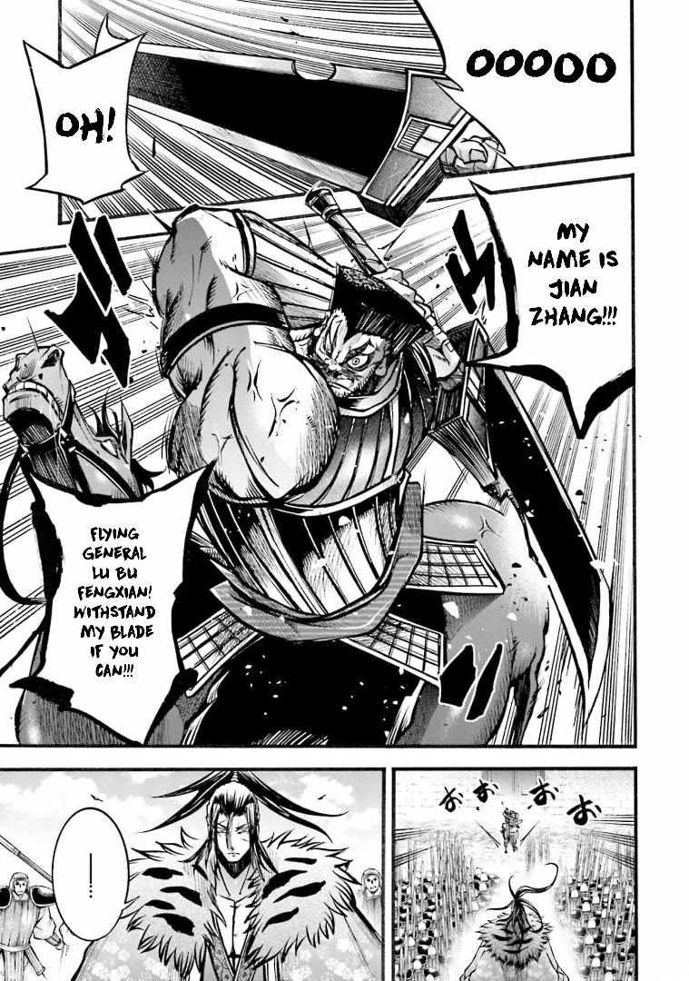 Read Record of Ragnarok_ The Legend of Lu Bu Fengxian Manga Online