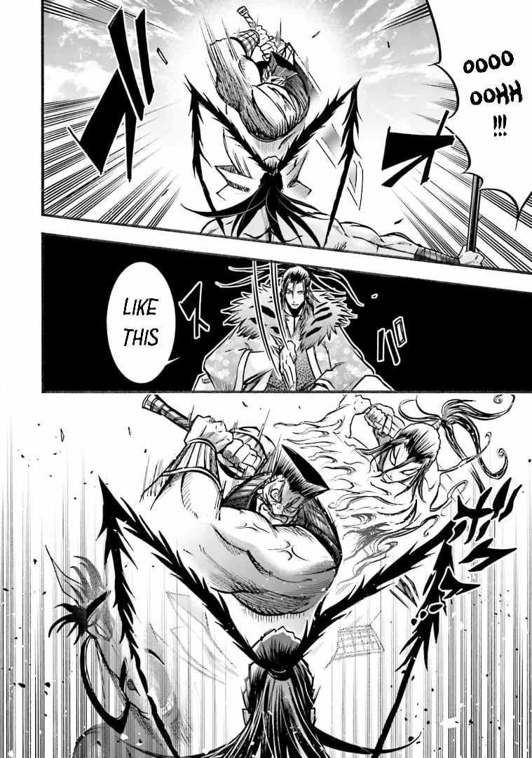 Read Record of Ragnarok_ The Legend of Lu Bu Fengxian Manga Online