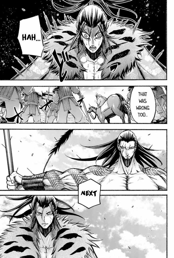 Read Record of Ragnarok_ The Legend of Lu Bu Fengxian Manga Online