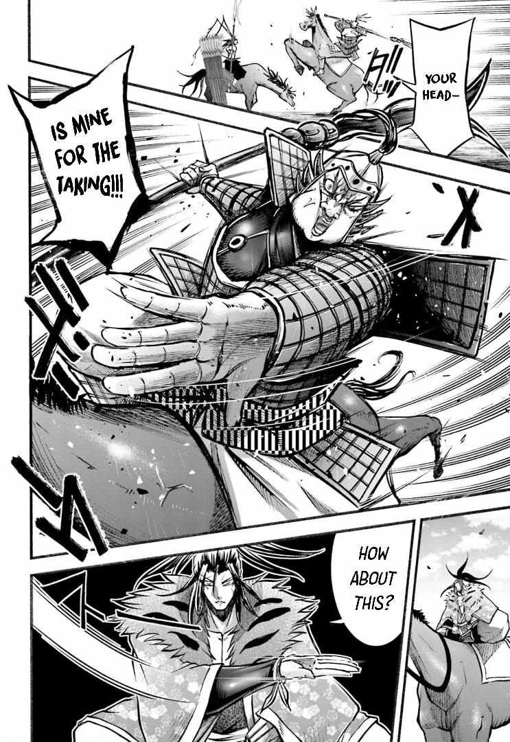 Read Record of Ragnarok_ The Legend of Lu Bu Fengxian Manga Online