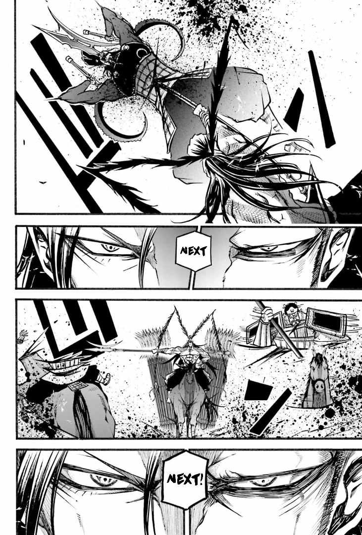 Read Record of Ragnarok_ The Legend of Lu Bu Fengxian Manga Online