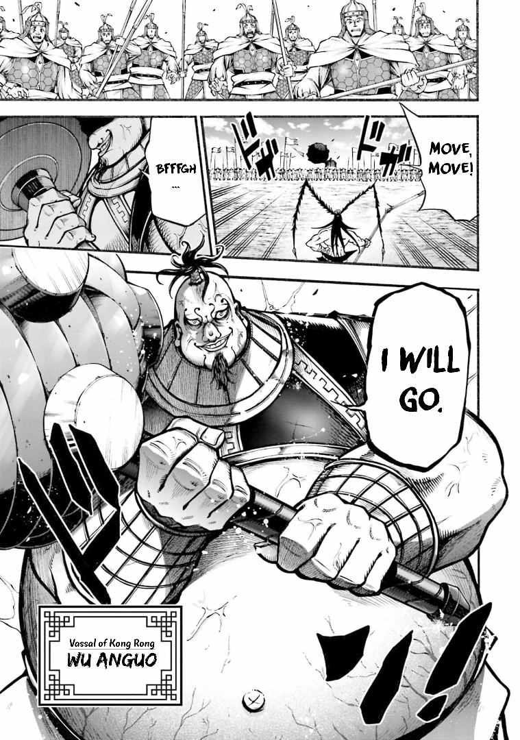 Read Record of Ragnarok_ The Legend of Lu Bu Fengxian Manga Online