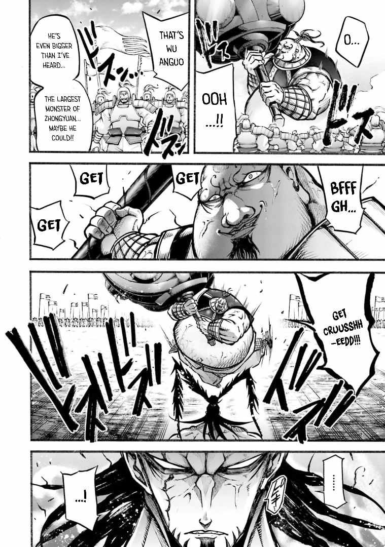 Read Record of Ragnarok_ The Legend of Lu Bu Fengxian Manga Online