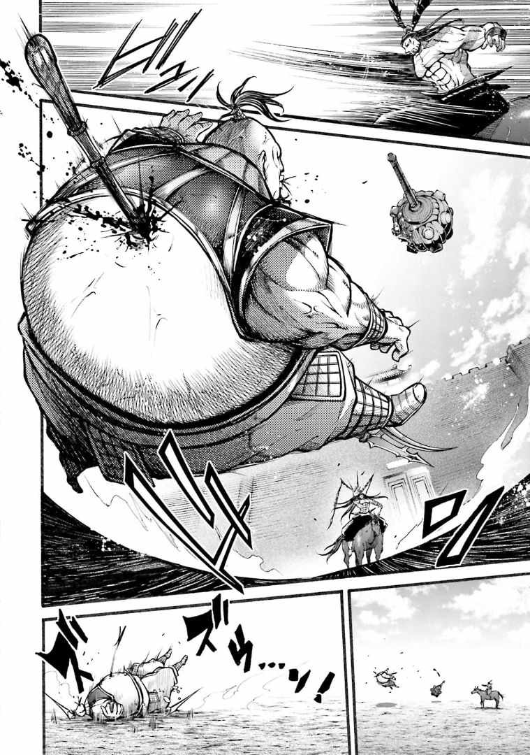 Read Record of Ragnarok_ The Legend of Lu Bu Fengxian Manga Online