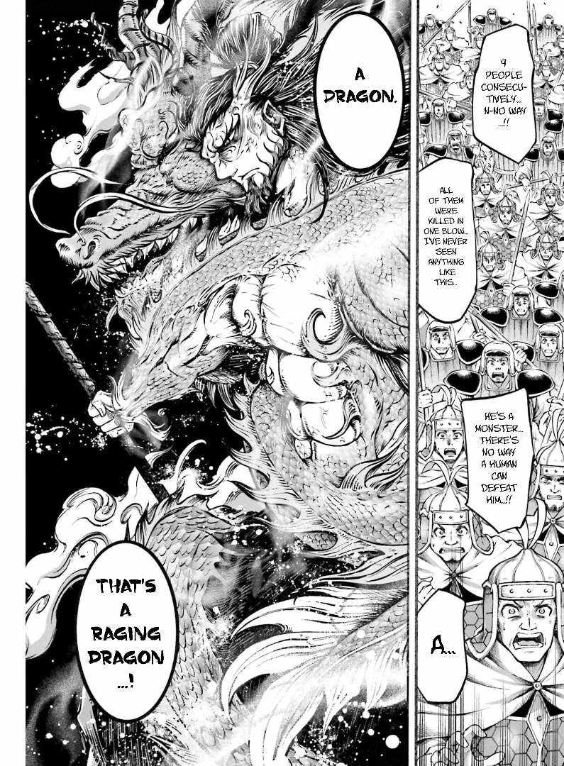 Read Record of Ragnarok_ The Legend of Lu Bu Fengxian Manga Online