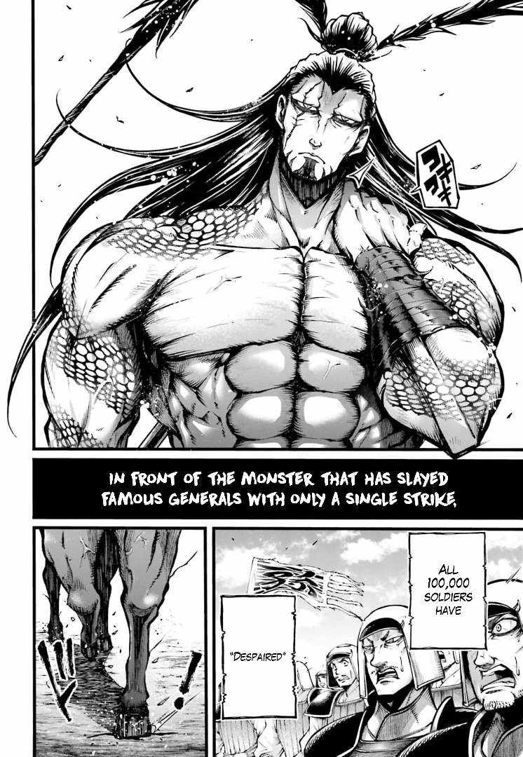 Read Record of Ragnarok_ The Legend of Lu Bu Fengxian Manga Online
