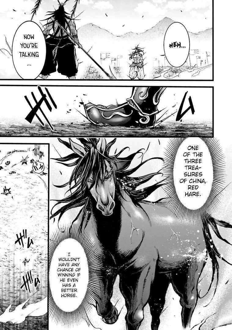 Read Record of Ragnarok_ The Legend of Lu Bu Fengxian Manga Online